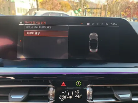 충청 대전 휠도색 BMW G29 Z4 19인치 순정휠 유광블랙 분체도장 / 대전 중구 안영동