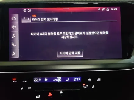 아우디 Q4 이트론 (e-tron) 19인치 순정휠 유광블랙 대전 휠로세움 휠도색 / 대전 중구 안영동