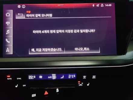 아우디 Q4 이트론 (e-tron) 19인치 순정휠 유광블랙 대전 휠로세움 휠도색 / 대전 중구 안영동