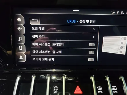 대전 휠복원 휠로세움 청주 람보르기니 우루스 23인치 순정휠 (유광블랙 휠도색) / 대전 중구 안영동