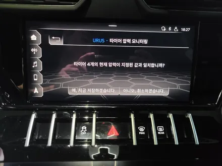 대전 휠복원 휠로세움 청주 람보르기니 우루스 23인치 순정휠 (유광블랙 휠도색) / 대전 중구 안영동