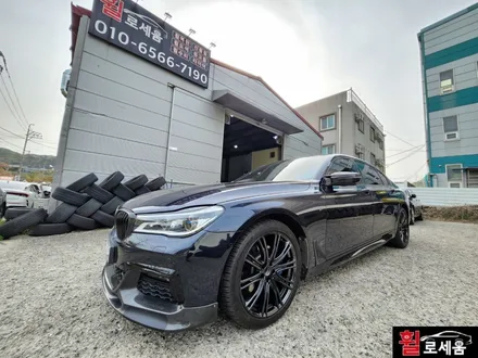 대전 고스트크롬 휠도색 BMW G11 7시리즈 20인치 순정휠 / 대전 중구 안영동