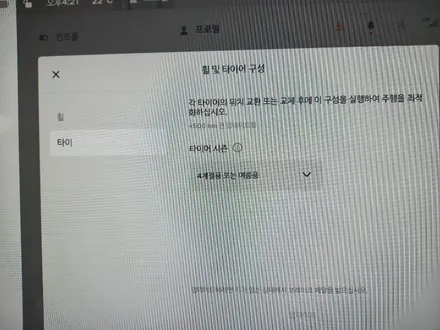 테슬라 모델3 퍼포먼스 19인치 무광블랙 휠도색 + 4p 캘리퍼도색 [충청도 대전 휠로세움] / 대전 중구 안영동