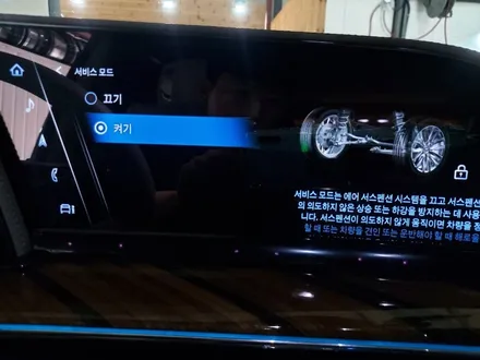 캐딜락 에스컬레이드 6세대 22인치 순정휠 크롬죽이기 유광블랙 휠도색 - 대전 휠복원 휠로세움 / 대전 중구 안영동