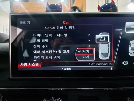 아우디 A7 19인치 대전 휠복원 고스트크롬 분체도장 / 대전 중구 안영동