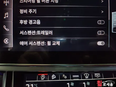 대전 아우디 Q8 22인치 유광블랙 휠도색 + 우레탄 레드 캘리퍼도장 / 대전 중구 안영동
