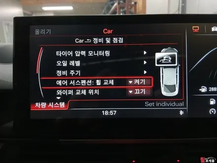 세종 휠복원 아우디 A7 프레스티지 단조 20인치 중고휠 교체 / 대전 중구 안영동