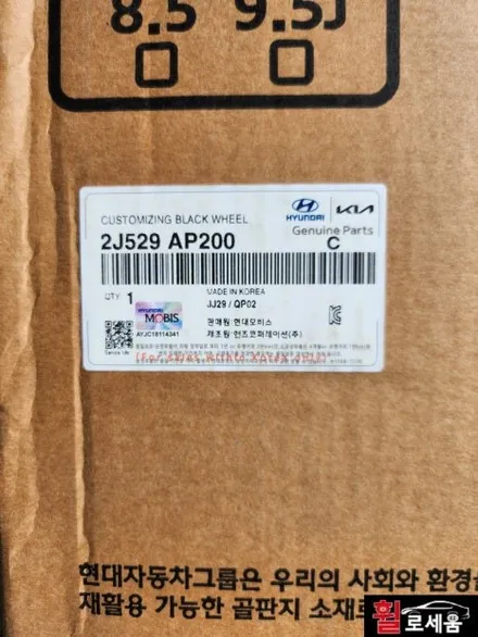 모하비 더마스터 휠 교체 튜닝 (튜온 AP200 20인치) 대전 휠복원 휠로세움 / 대전 중구 안영동