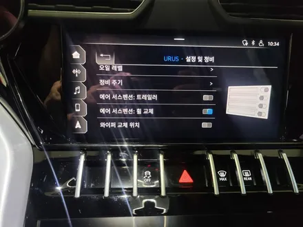 대전 휠복원 휠로세움 청주 람보르기니 우루스 23인치 순정휠 (유광블랙 휠도색) / 대전 중구 안영동