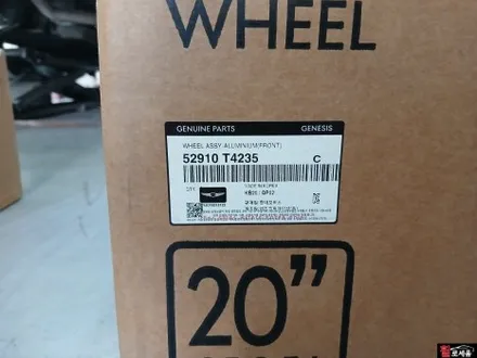 EQ900 G90 (RS4) 롱베이스 (T4235) 20인치 인치업 / 대전 휠로세움 / 대전 중구 안영동