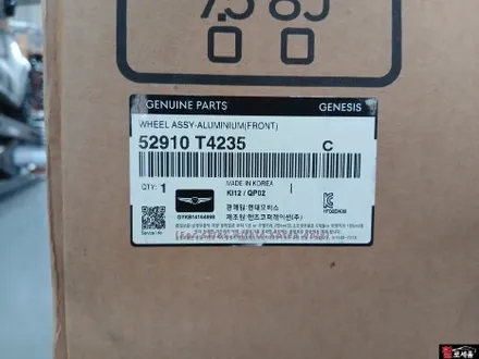제네시스 G80 RG3 차량 G90 RS4 롱베이스 T4235 불판 20인치 휠 교체 / 대전 중구 안영동