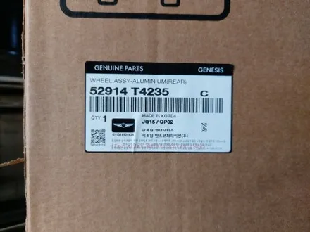 제네시스 RS4 G90 튜닝 휠 교체 (롱베이스 T4235 20인치 신품) 대전 휠로세움 / 대전 중구 안영동
