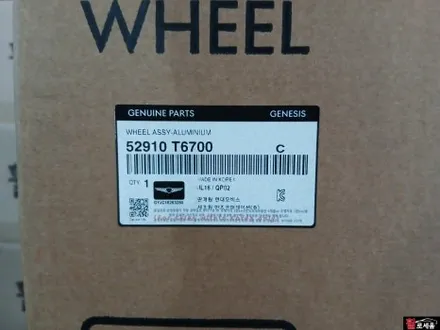 대전 제네시스 GV80 페이스리프트 (T6700) 22인치 순정휠 인치업 튜닝 / 대전 중구 안영동