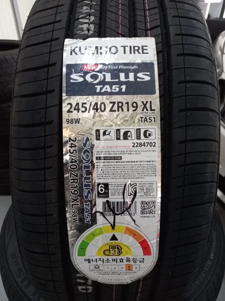 청주 올 뉴 K7 19인치 순정휠 휠 튜닝 중고휠 인치업 (대전 휠로세움) / 대전 중구 안영동