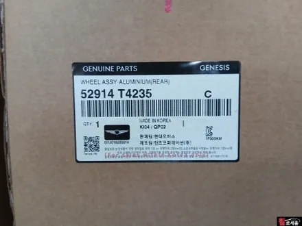 제네시스 G80 RG3 차량 G90 RS4 롱베이스 T4235 불판 20인치 휠 교체 / 대전 중구 안영동