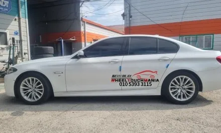 휠터치매니아 [ BMW 520D 18인치 순정휠 복원작업후기 ] 휠용접 휠수리 휠복원 휠도색 전문 업체 / 포천시 가산면