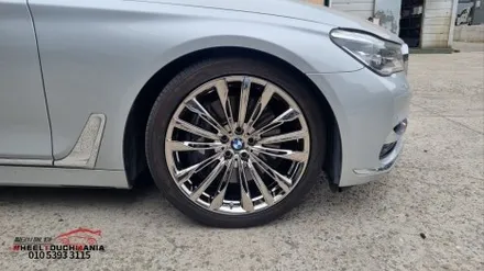 BMW 750LI 크롬휠복원[남양주휠복원][남양주휠수리][남양주휠도색][포천휠복원][포천휠수리][크롬휠복원][포천휠도색] / 포천시 가산면