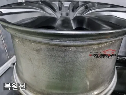 휠터치매니아 [ 마세라티 기블리 19인치 순정휠 복원 ] 휠용접 휠수리 휠복원 휠도색 전문 업체 / 포천시 가산면