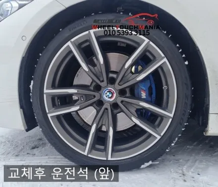 휠터치매니아 [ BMW 340i 19인치 순정휠 복원후기] 휠용접 휠수리 휠복원 휠도색 전문 업체 / 포천시 가산면