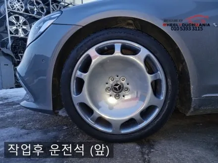 휠터치매니아 [ 벤츠 S650 마이바흐 20인치 순정휠 복원] 휠용접 휠수리 휠복원 휠도색 전문 업체 / 포천시 가산면