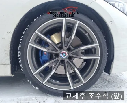 휠터치매니아 [ BMW 340i 19인치 순정휠 복원후기] 휠용접 휠수리 휠복원 휠도색 전문 업체 / 포천시 가산면