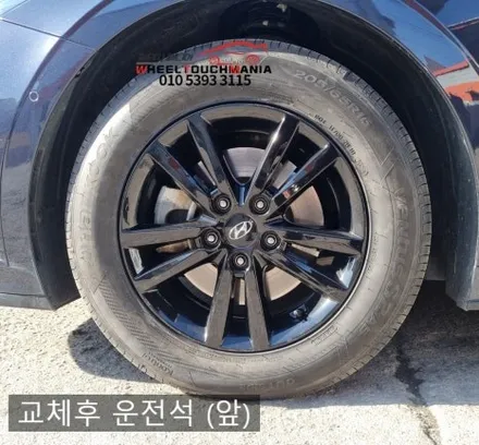 휠터치매니아 [ 소나타 16인치 순정휠 복원후기] 휠용접 휠수리 휠복원 휠도색 전문 업체 / 포천시 가산면
