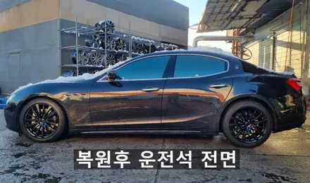 휠터치매니아 [ 마세라티 기블리 19인치 순정휠 복원 ] 휠용접 휠수리 휠복원 휠도색 전문 업체 / 포천시 가산면