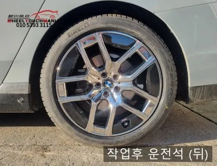 휠터치매니아 [ BMW740 20인치 순정휠 복원후기 ] 휠용접 휠수리 휠복원 휠도색 전문 업체 / 포천시 가산면
