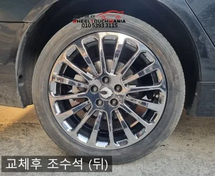 휠터치매니아 [ 체어맨W 19인 순정휠 교체후기] 휠용접 휠수리 휠복원 휠도색 전문 업체 / 포천시 가산면