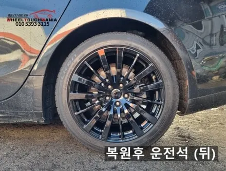 휠터치매니아 [ 마세라티 기블리 19인치 순정휠 복원 ] 휠용접 휠수리 휠복원 휠도색 전문 업체 / 포천시 가산면