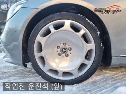 휠터치매니아 [ 벤츠 S650 마이바흐 20인치 순정휠 복원] 휠용접 휠수리 휠복원 휠도색 전문 업체 / 포천시 가산면