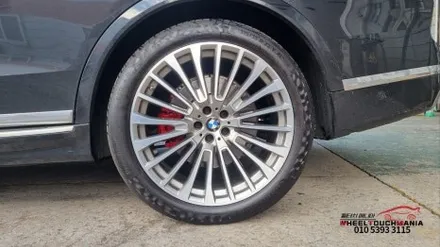 양주시 거래처 공업사 BMW X7 22인치 순정휠복원[양주휠복원][양주휠수리][BMW X7순정휠복원][다이아몬드컷팅][포천휠복원] / 포천시 가산면
