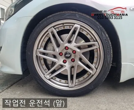 휠터치매니아 [ 인피니티 M56S 순정휠 복원후기] 휠용접 휠수리 휠복원 휠도색 전문 업체 / 포천시 가산면