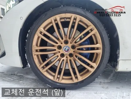 휠터치매니아 [ BMW 340i 19인치 순정휠 복원후기] 휠용접 휠수리 휠복원 휠도색 전문 업체 / 포천시 가산면