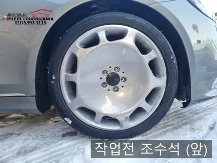 휠터치매니아 [ 벤츠 S650 마이바흐 20인치 순정휠 복원] 휠용접 휠수리 휠복원 휠도색 전문 업체 / 포천시 가산면