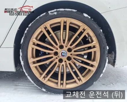 휠터치매니아 [ BMW 340i 19인치 순정휠 복원후기] 휠용접 휠수리 휠복원 휠도색 전문 업체 / 포천시 가산면