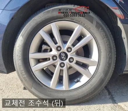 휠터치매니아 [ 소나타 16인치 순정휠 복원후기] 휠용접 휠수리 휠복원 휠도색 전문 업체 / 포천시 가산면