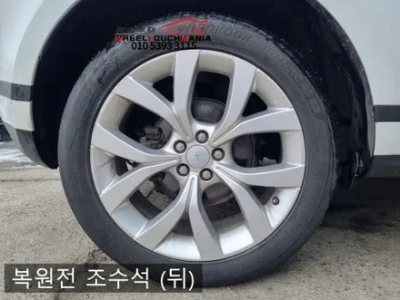 휠터치매니아 [ 레인지로버 이보크 20인치 순정휠 복원후기] 휠용접 휠수리 휠복원 휠도색 전문 업체 / 포천시 가산면