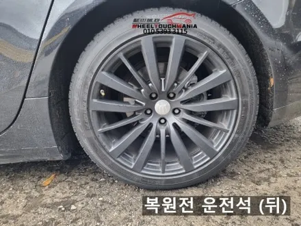 휠터치매니아 [ 마세라티 기블리 19인치 순정휠 복원 ] 휠용접 휠수리 휠복원 휠도색 전문 업체 / 포천시 가산면