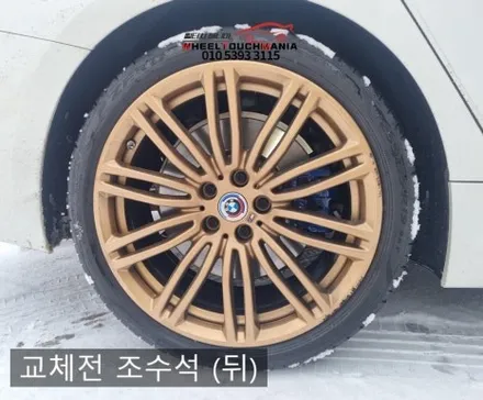 휠터치매니아 [ BMW 340i 19인치 순정휠 복원후기] 휠용접 휠수리 휠복원 휠도색 전문 업체 / 포천시 가산면