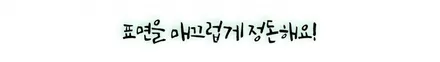 제네시스순정휠 G80 복원작업으로 새로이 태어나다! / 포천시 가산면