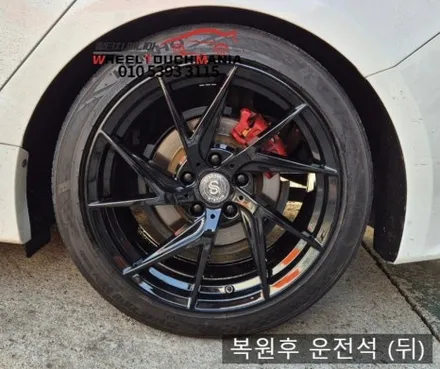 휠터치매니아 [ K5 18인치 순정휠 복원후기] 휠용접 휠수리 휠복원 휠도색 전문 업체 / 포천시 가산면