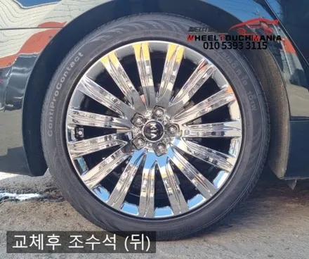 휠터치매니아 [ K9 19인치 순정휠 교체후기] 휠용접 휠수리 휠복원 휠도색 전문 업체 / 포천시 가산면