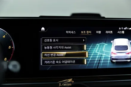 벤츠 GLE 생활코딩 리어모니터 시공 전후 비교 / 하남, 강동, 송파