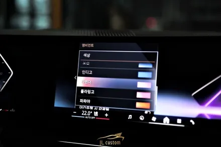 신형 5시리즈 아이코닉 글로우 회오리 풀커버 BMW G60 시공 / 하남, 강동, 송파