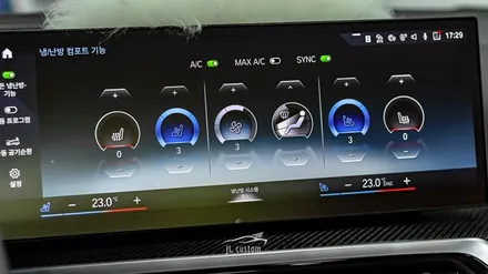 BMW I4 M50 전기차 기본적인 실내 편의 튜닝. 순정 통풍시트 활성화 / 워크인 스위치 / 하남, 강동, 송파
