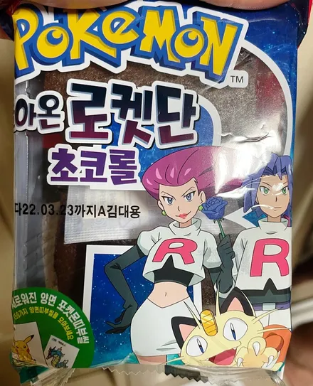부산 캐스퍼 스포일러 티벡스 동글 TBEX 동글이 전문 덕천 카랜드
