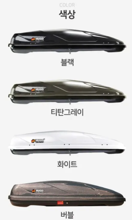 부산 캐스퍼 툴레가로바 휴고 루프박스 다이나믹4.0 루프박스 설치 전문 카랜드