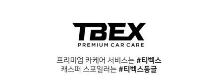 부산 캐스퍼 스포일러 동글 동글이 장착 전문 덕천 카랜드