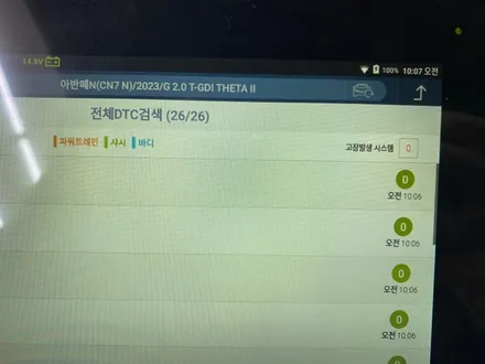 부산 아반떼N 레인보우 i90 + V90 썬팅 전문 덕천 카랜드
